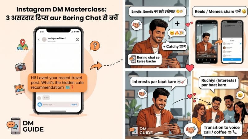 instagram par chat ko boring hone se kaise bachaye