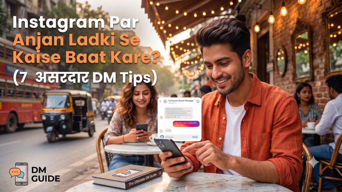 instagram par anjan ladki se kaise baat kare